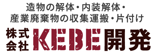 株式会社KEBE開発